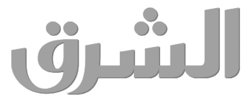 Al Sharq