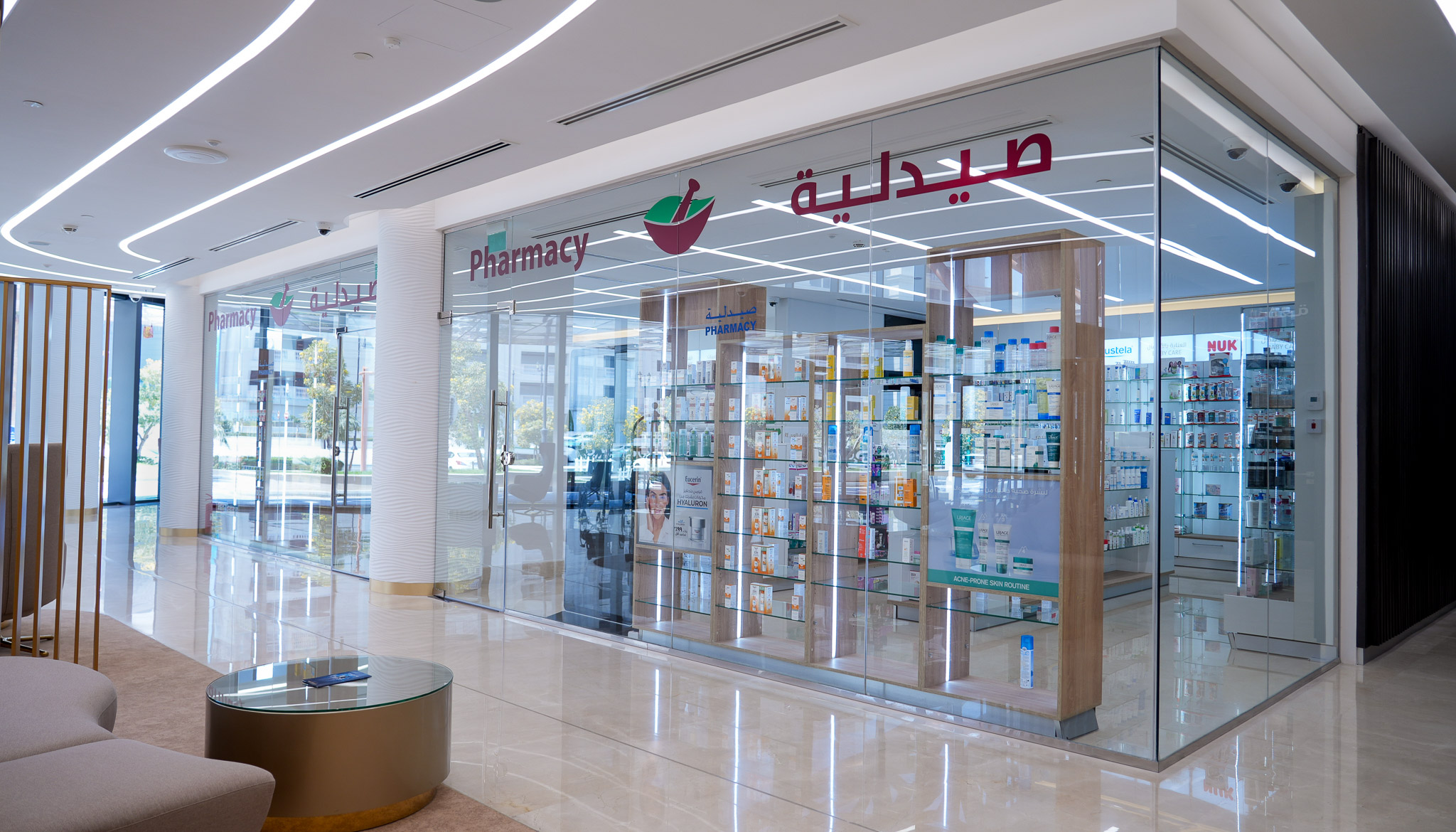 Pharmacy